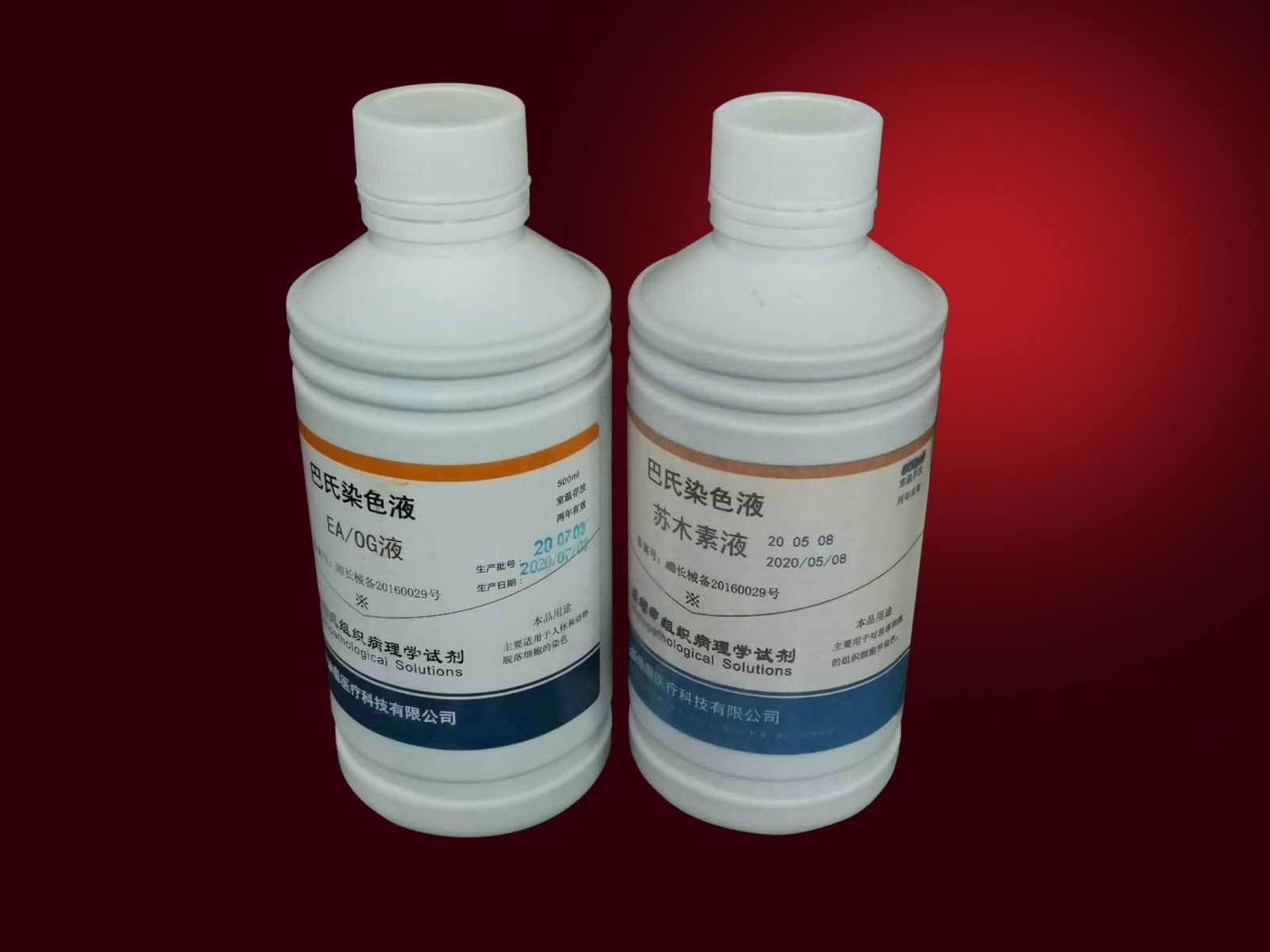 9、4：3快速巴氏染色液.jpg