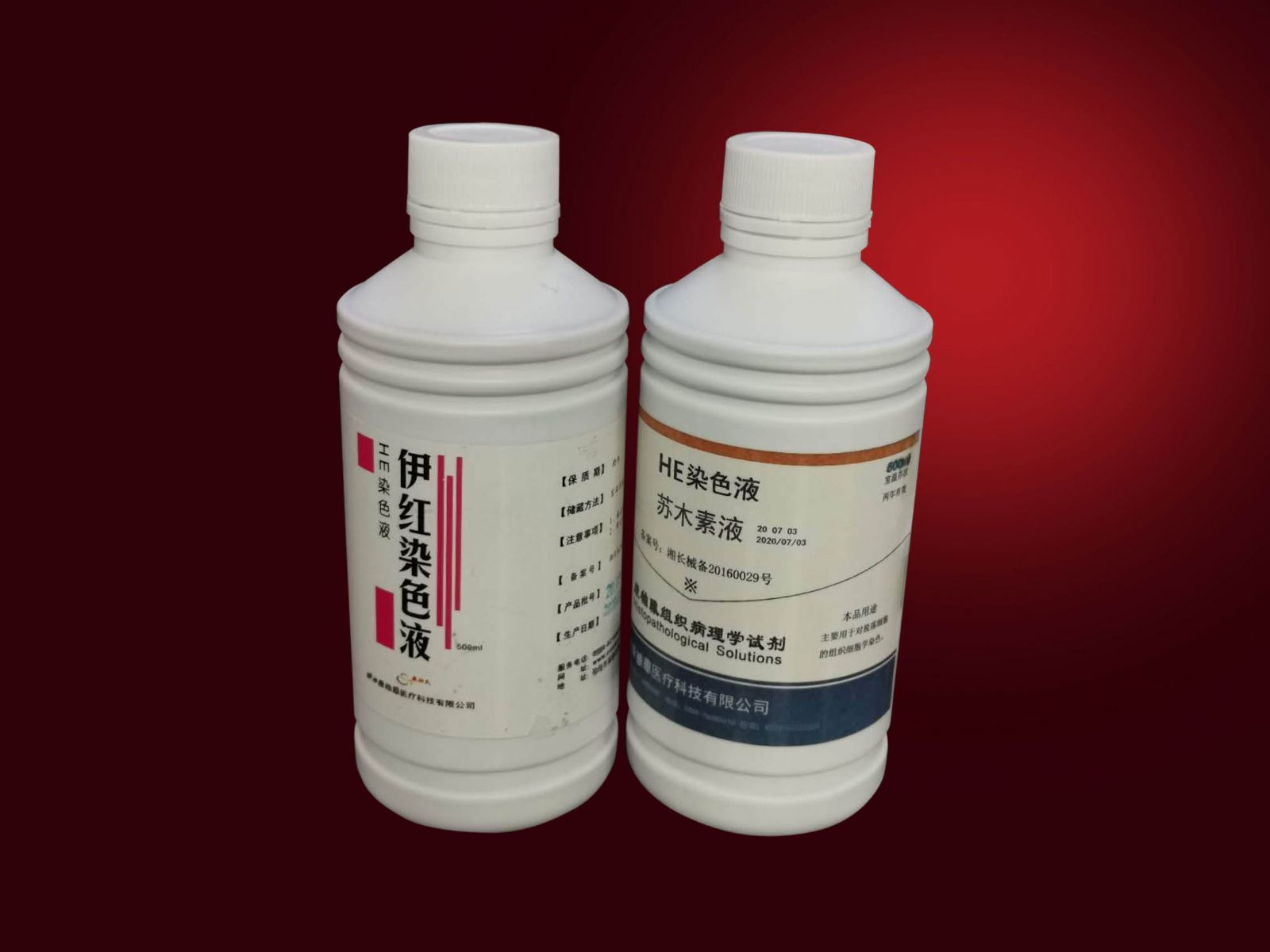 10、4：3HE染色液.jpg
