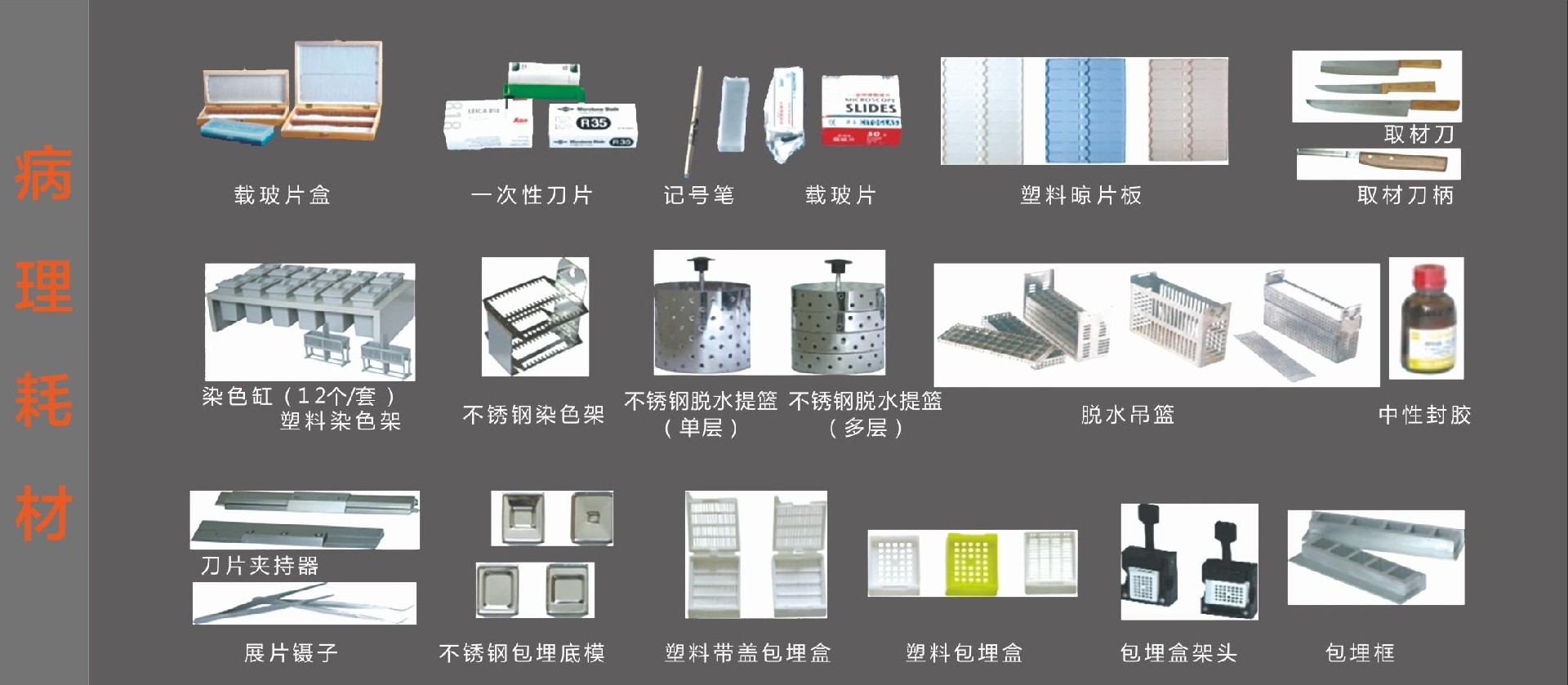 取材臺、其他_看圖王.jpg