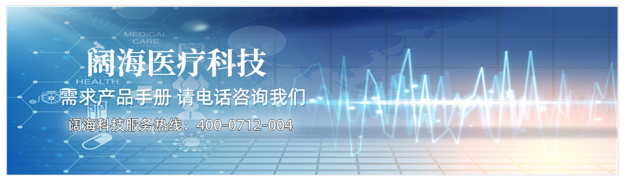 闊?？萍籍a(chǎn)品手冊圖.jpeg