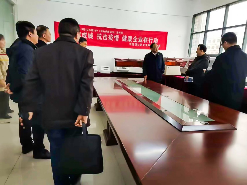 孝感市委常委、宣傳部長(zhǎng)吳瓊一行考察闊海醫(yī)療